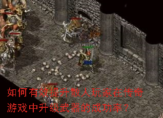 �����Ч����ɢ������ڴ�����Ϸ�����������ĳɹ��ʣ�