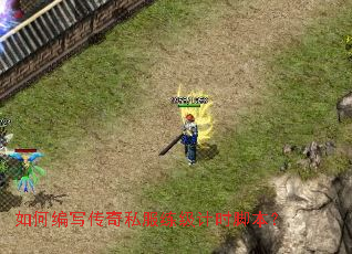 ��α�д����˽��������ʱ�ű���