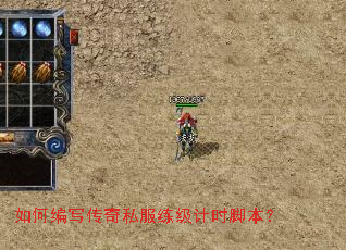 ��α�д����˽��������ʱ�ű���