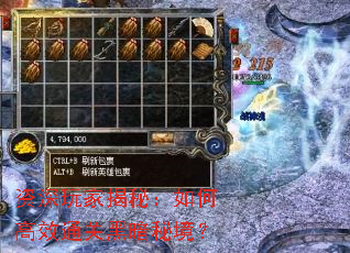 ������ҽ��أ���θ�Чͨ�غڰ��ؾ���