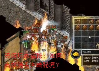 ������ҽ��أ���θ�Чͨ�غڰ��ؾ���