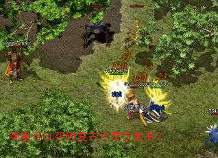 ��������򵽸��Ŵ��漼���飿