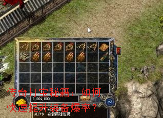 ������ؼ�����ο�������װ�����ʣ�