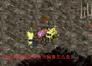 ��Ѫ����װ��ǿ���ֽ����ô�飿