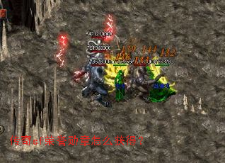 ����sf����ѫ����ô��ã�