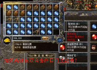 ��θ�Ч��ȡ�ϻ������ż����飿