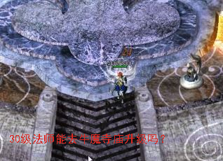 30����ʦ��ȥţħ����������