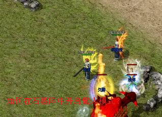 �����ʯĹ���п�������ģʽ��