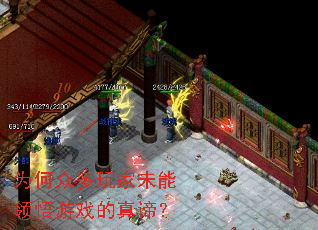 Ϊ���ڶ����δ��������Ϸ�����У�