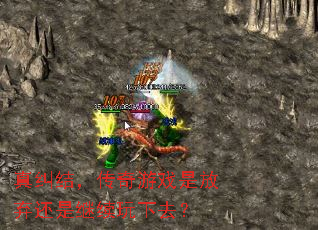 ����ᣬ������Ϸ�Ƿ������Ǽ�������ȥ��