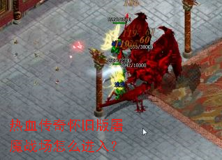 ��Ѫ���滳�ɰ���ħս����ô���룿