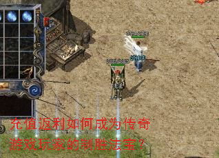 ��ֵ������γ�Ϊ������Ϸ��ҵ���ʤ������