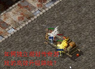 ��ζ����滮������Ϸ�ĸ�Ч����·�ߣ�