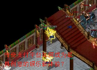 ����֧��ƽ̨��γ�Ϊ��ߴ�������������飿