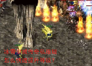 ��ѩ�ʳǴ���˽������ô���������ȼ���