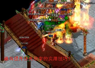 ˭����������Ч�ʵ�ʵ�ü��ɣ�