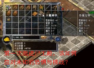 ��һ��̤��ʬ��������Ӧ��δ֪�Ŀ־�����ս��