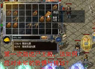 ��һ��̤��ʬ��������Ӧ��δ֪�Ŀ־�����ս��