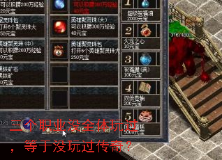 ����ְҵûȫ�����������û������棿