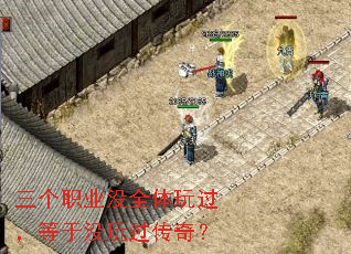 ����ְҵûȫ�����������û������棿