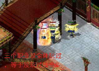 ����ְҵûȫ�����������û������棿