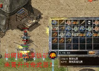 �����ѡ������ʯ����������������