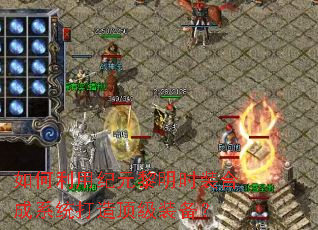 ������ü�Ԫ����ʱװ�ϳ�ϵͳ���춥��װ����