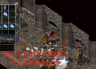 ��Ůҩ��ű���λ�ȡ����Ч��ͼ���湥��