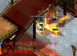 Ϊ�β�������΢�˴����������޵е�ʿ���淨�أ�