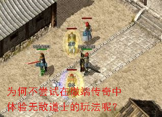 Ϊ�β�������΢�˴����������޵е�ʿ���淨�أ�