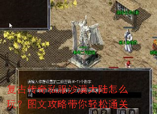 ���Ŵ���˽��ɳĮ��½��ô�棿ͼ�Ĺ��Դ�������ͨ��