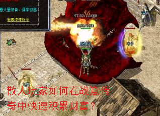 ɢ����������ս�⴫���п��ٻ��۲Ƹ���