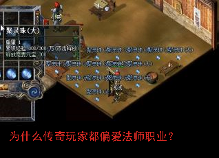 Ϊʲô������Ҷ�ƫ����ʦְҵ��