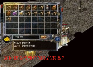 ��λ�ô����еļ�Ʒװ����