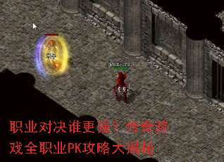 ְҵ�Ծ�˭��ǿ��������ϷȫְҵPK���Դ����