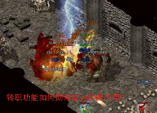 תְ������������Ϊ��Ϸ���棿