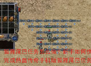 ����β��������ô����������ο��������Ѫ�����ֻ������β������