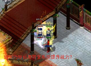 �����������ת��ϵͳ����ս����