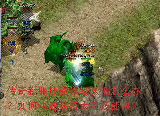 �����·����ܵȼ�̫����ô�죿��ο��ٻ�ô��������飿