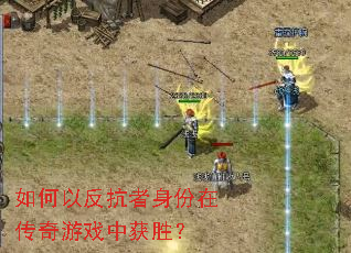 ����Է����������ڴ�����Ϸ�л�ʤ��