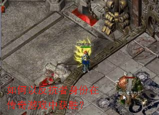 ����Է����������ڴ�����Ϸ�л�ʤ��