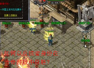 ����Է����������ڴ�����Ϸ�л�ʤ��