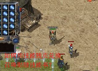 ����ü��ܲ�ҳ�һ��ٻ����ü����飿