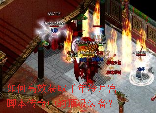 ��θ�Ч��ȡǧ�����¹��ű������еĶ���װ����