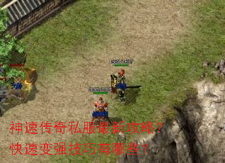 ���ٴ���˽�����¹��ԣ����ٱ�ǿ��������Щ��