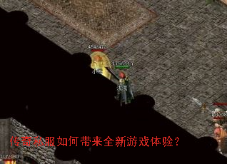 ����˽����δ���ȫ����Ϸ���飿