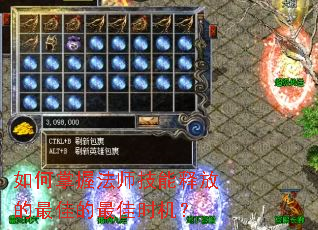 ������շ�ʦ�����ͷŵ���ѵ����ʱ����