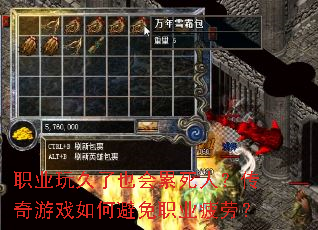 ְҵ�����Ҳ�������ˣ�������Ϸ��α���ְҵƣ�ͣ�