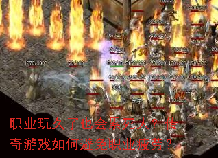 ְҵ�����Ҳ�������ˣ�������Ϸ��α���ְҵƣ�ͣ�