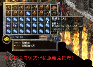 ��δ���Ф��ʽcf˽���羺���棿